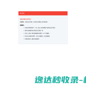 欢迎使用ChineseStack