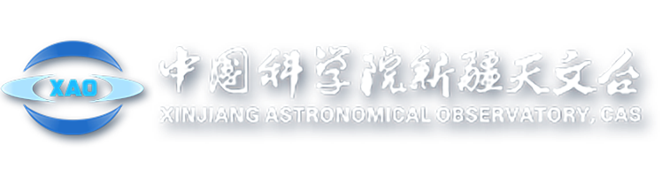 中国科学院新疆天文台